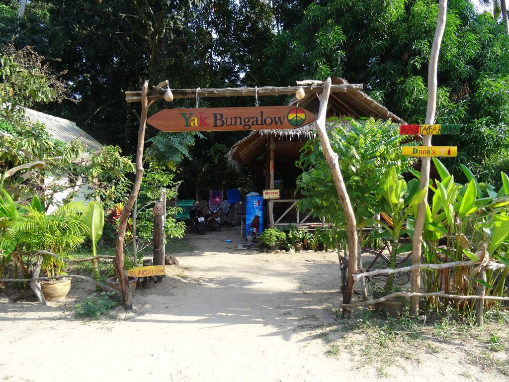 Yak Bungalow 코창 외부 사진